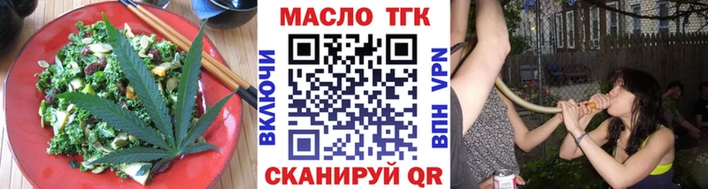 OMG ссылки  наркошоп  Высоцк  Печенье с ТГК марихуана 