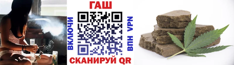 Гашиш Cannabis цена наркотик Высоцк