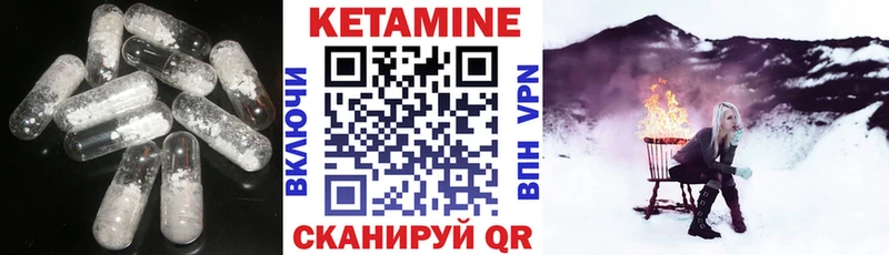 сайты даркнета клад  Высоцк  kraken tor  КЕТАМИН ketamine  купить  