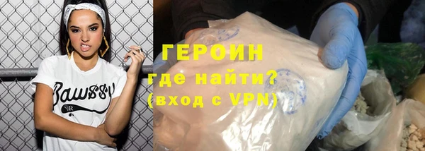амфетамин Богородицк