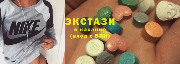 крисы Богородск