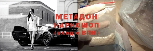 крисы Богородск