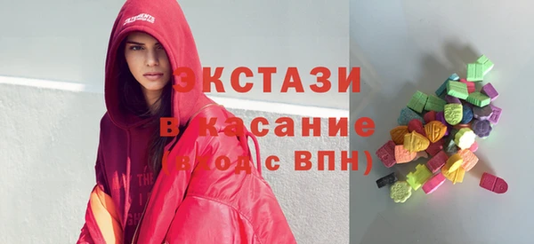 крисы Богородск