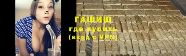 каннабис Балабаново