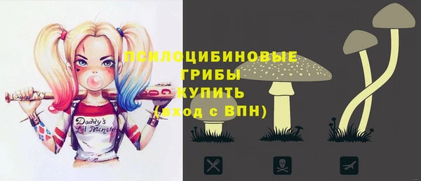 бутик Балахна