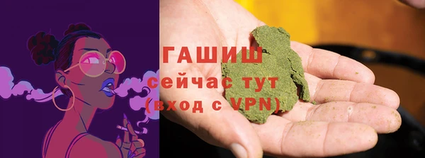 амфетамин Богородицк