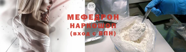 крисы Богородск