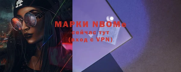 амфетамин Богородицк