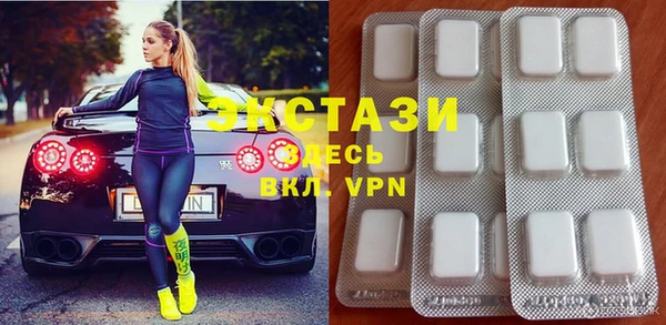 амфетамин Богородицк