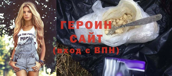 амфетамин Богородицк