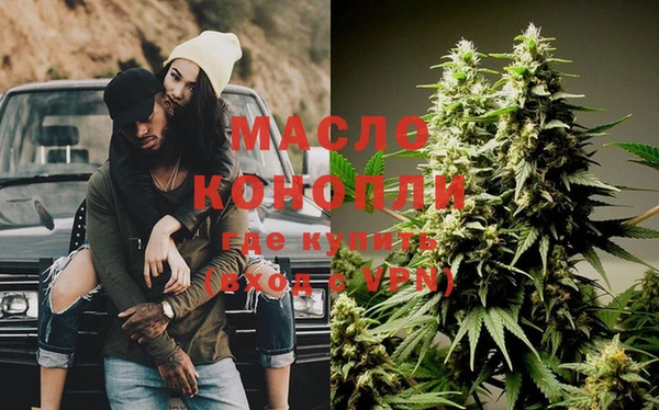 амфетамин Богородицк