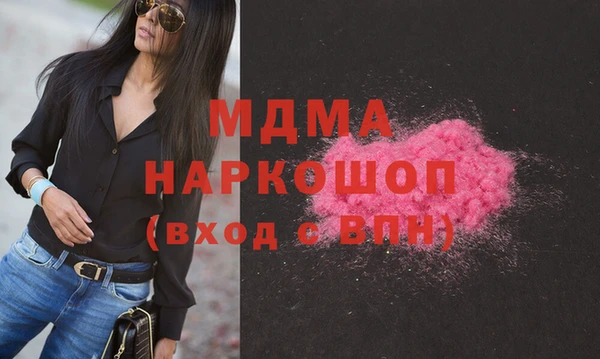 амфетамин Богородицк