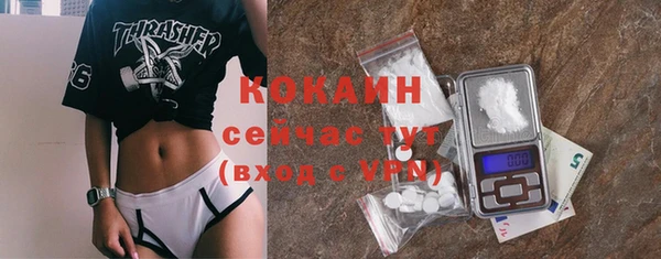 амфетамин Богородицк