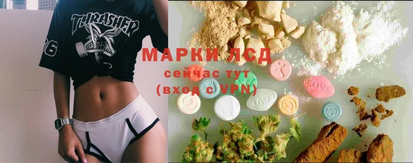 амфетамин Богородицк