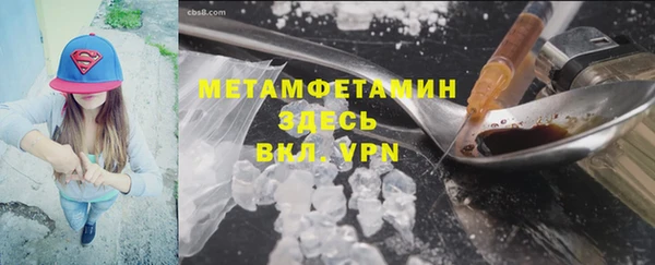 амфетамин Богородицк