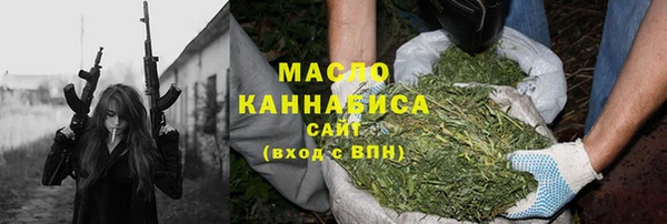 амфетамин Богородицк
