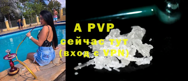 амфетамин Богородицк