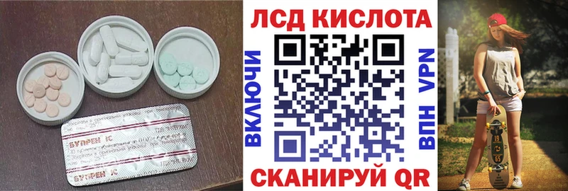 Лсд 25 экстази ecstasy купить наркотики сайты Высоцк