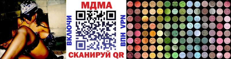 МДМА молли  где можно купить   Высоцк 