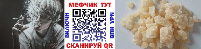 МЯУ-МЯУ 4 MMC  Высоцк 