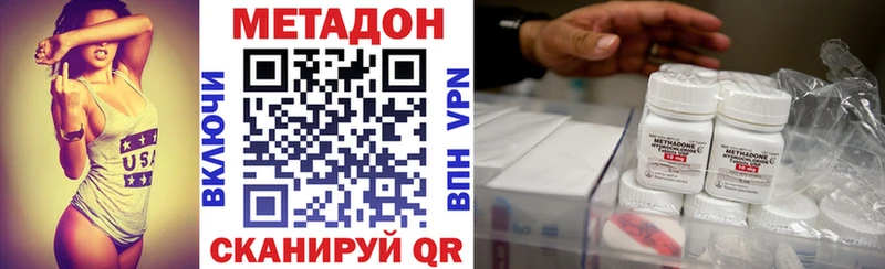 МЕТАДОН белоснежный Высоцк