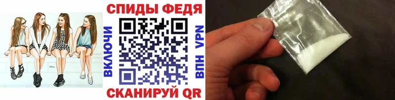 Метамфетамин Methamphetamine Высоцк