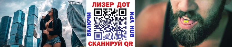 Марки 25I-NBOMe 1500мкг  Высоцк 